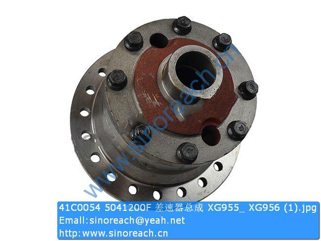 41C0054 5041200F 差速器总成 XG955_ XG956 (1)