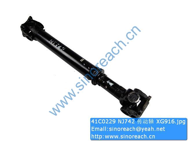 41C0229 NJ742 传动轴 XG916
