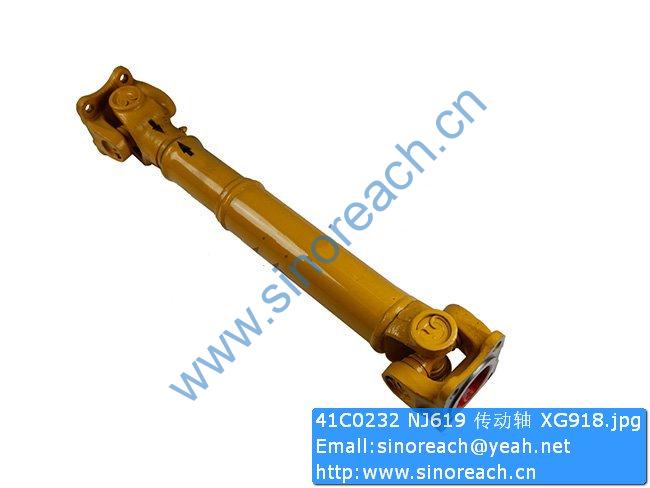 41C0232 NJ619 传动轴 XG918