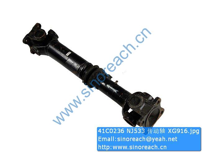 41C0236 NJ533 传动轴 XG916