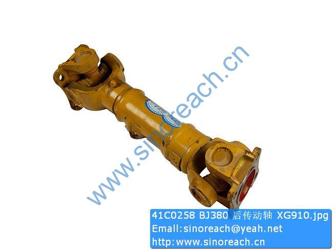 41C0258 BJ380 后传动轴 XG910