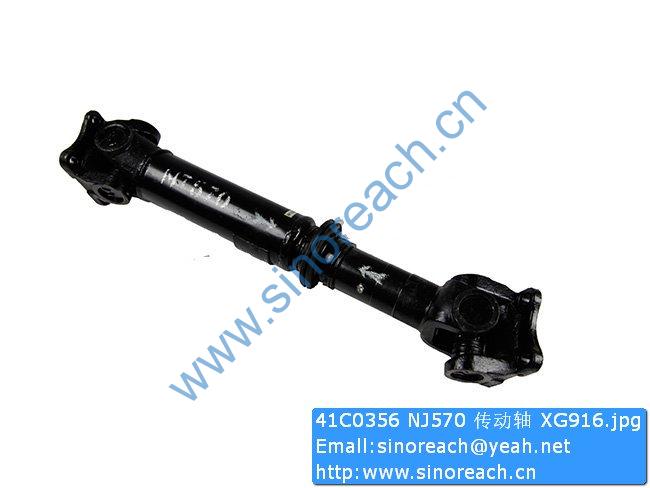 41C0356 NJ570 传动轴 XG916