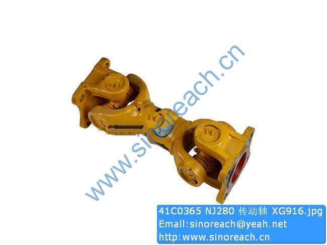 41C0365 NJ280 传动轴 XG916