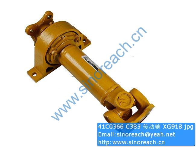41C0366 C383 传动轴 XG918