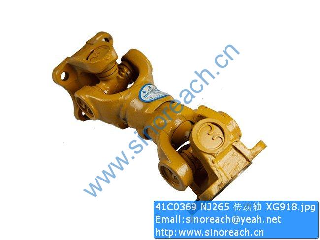 41C0369 NJ265 传动轴 XG918