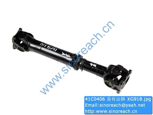 41C0406 前传动轴 XG918