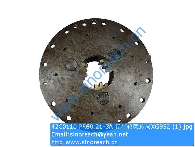 42C0110 PR60.21-3A 行星轮架总成XG932 (1)