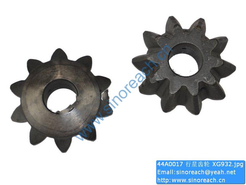 44A0017 行星齿轮 XG932