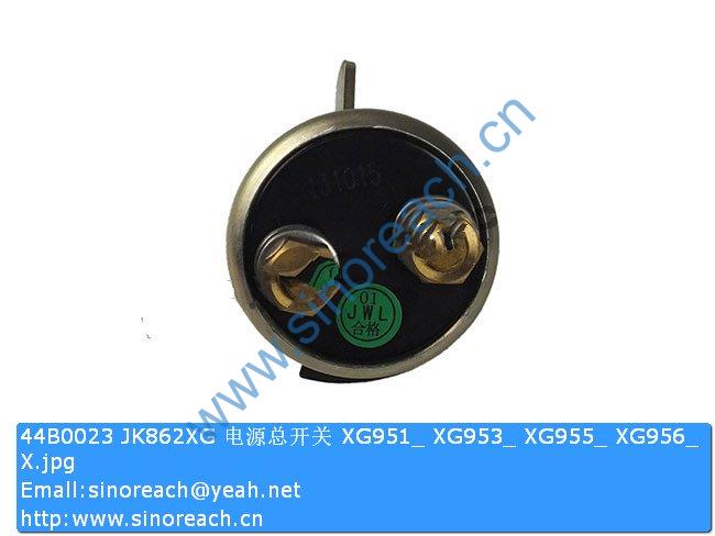 44B0023 JK862XG 电源总开关 XG951_ XG953_ XG955_ XG956_ X
