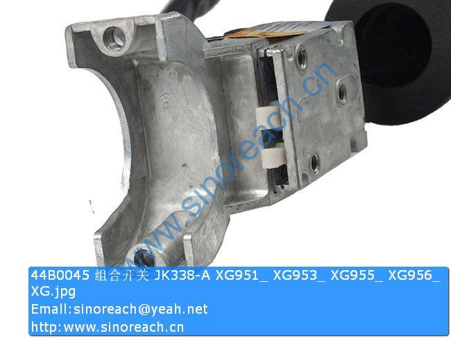44B0045 组合开关 JK338-A XG951_ XG953_ XG955_ XG956_ XG
