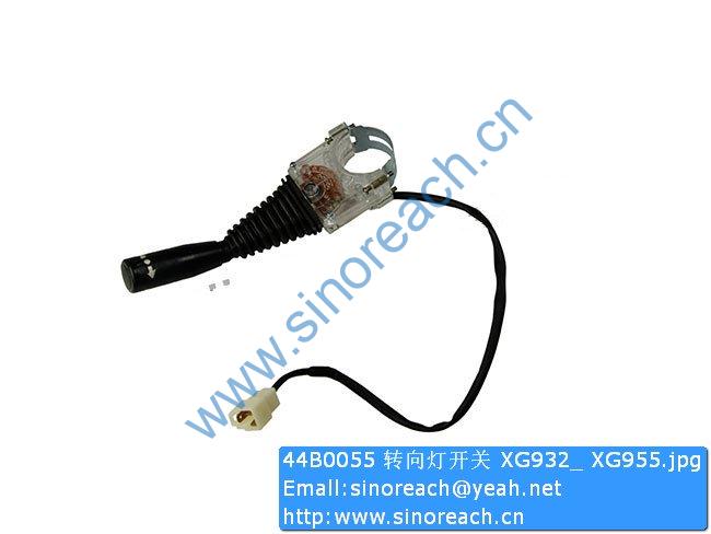 44B0055 转向灯开关 XG932_ XG955