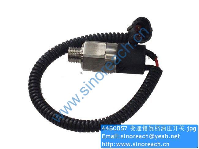 44B0057 变速箱倒档油压开关