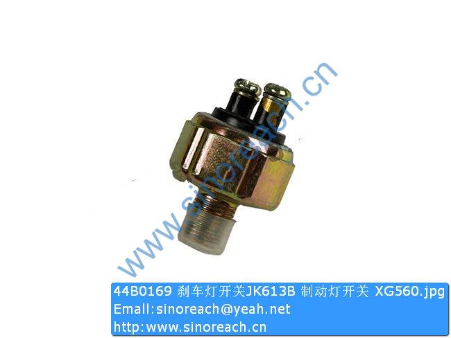 44B0169 刹车灯开关JK613B 制动灯开关 XG560