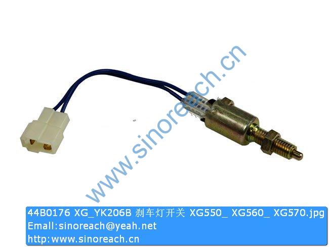 44B0176 XG_YK206B 刹车灯开关 XG550_ XG560_ XG570