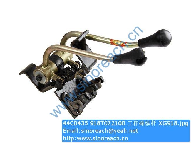 44C0435 918T072100 工作操纵杆 XG918