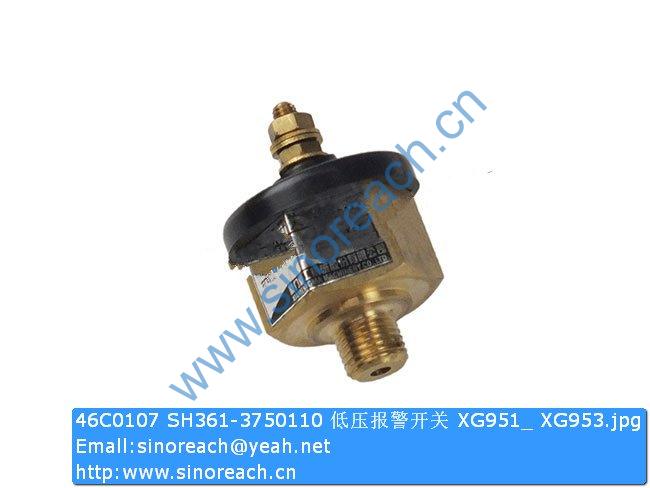 46C0107 SH361-3750110 低压报警开关 XG951_ XG953