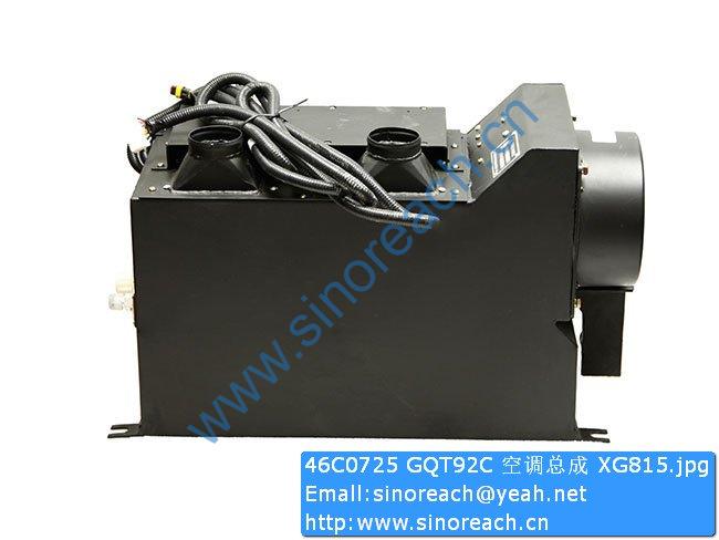 46C0725 GQT92C 空调总成 XG815