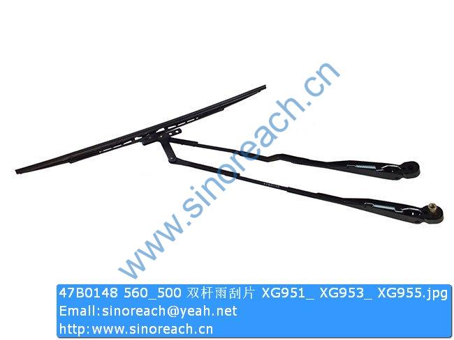 47B0148 560_500 双杆雨刮片 XG951_ XG953_ XG955
