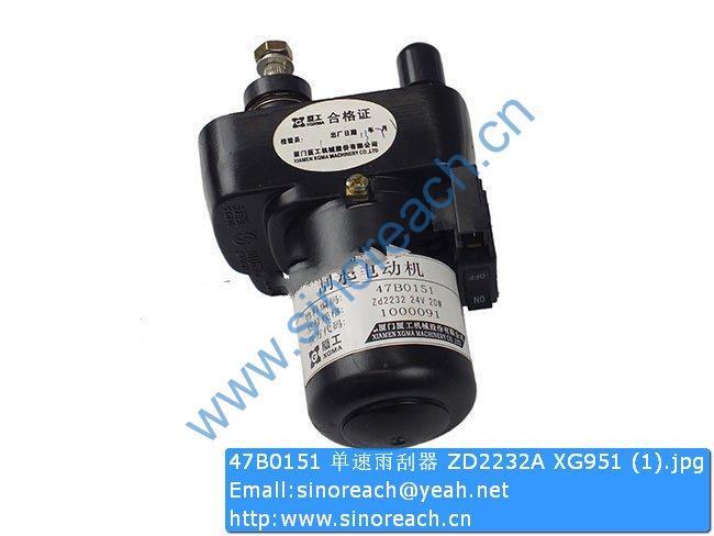47B0151 单速雨刮器 ZD2232A XG951 (1)