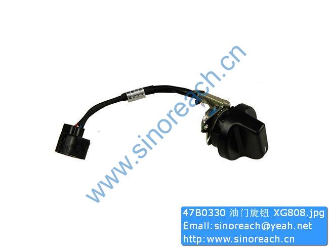 47B0330 油门旋钮 XG808