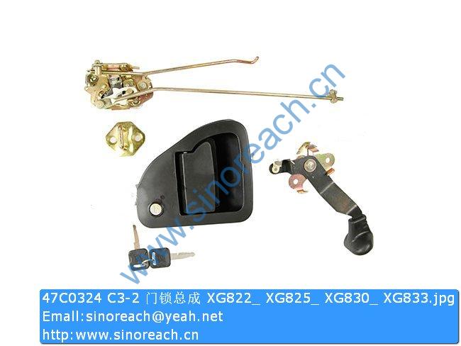 47C0324 C3-2 门锁总成 XG822_ XG825_ XG830_ XG833