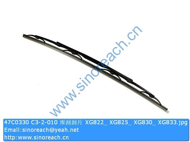 47C0330 C3-2-010 雨刮刮片 XG822_ XG825_ XG830_ XG833