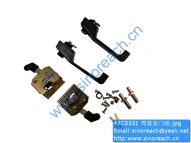 47C0551 驾驶室门锁