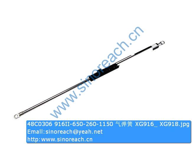 48C0306 916II-650-260-1150 气弹簧 XG916_ XG918