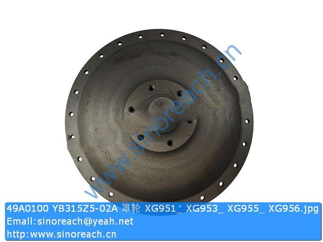 49A0100 YB315Z5-02A 罩轮 XG951_ XG953_ XG955_ XG956