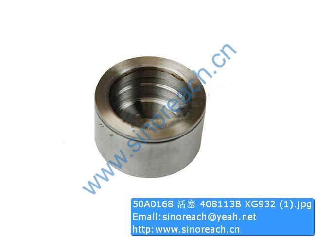 50A0168 活塞 408113B XG932 (1)