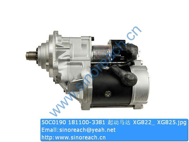 50C0190 181100-3381 起动马达 XG822_ XG825