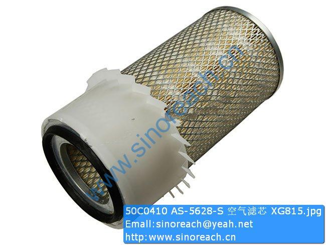 50C0410 AS-5628-S 空气滤芯 XG815