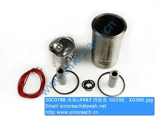 50C0768 洛拖LR4B3 四配套 XG550_ XG560