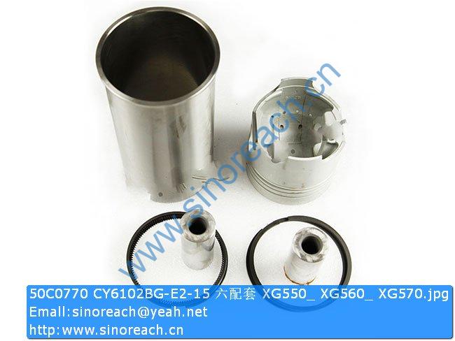 50C0770 CY6102BG-E2-15 六配套 XG550_ XG560_ XG570