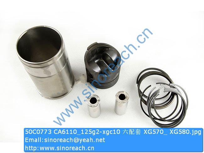 50C0773 CA6110_125g2-xgc10 六配套 XG570_ XG580