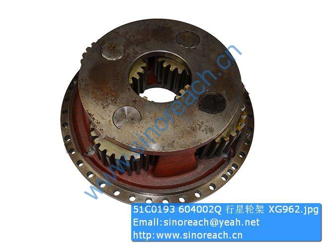 51C0193 604002Q 行星轮架 XG962