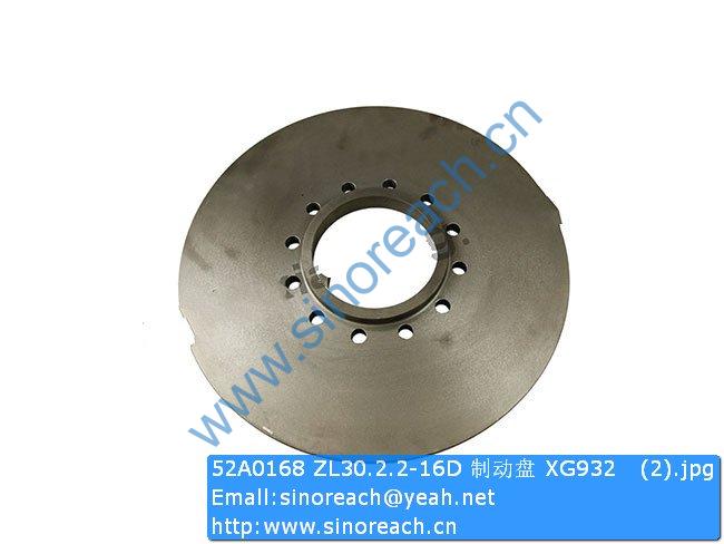 52A0168 ZL30.2.2-16D 制动盘 XG932 (2)