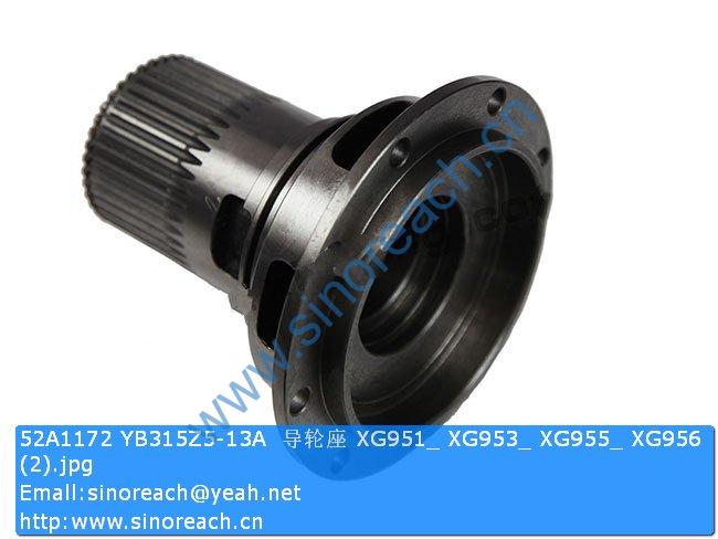 52A1172 YB315Z5-13A 导轮座 XG951_ XG953_ XG955_ XG956 (2)