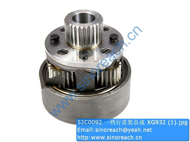 52C0092 一档行星架总成 XG932 (1)