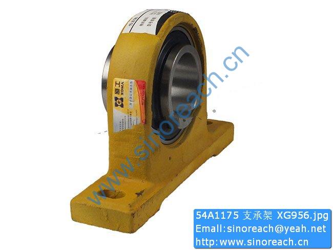 54A1175 支承架 XG956
