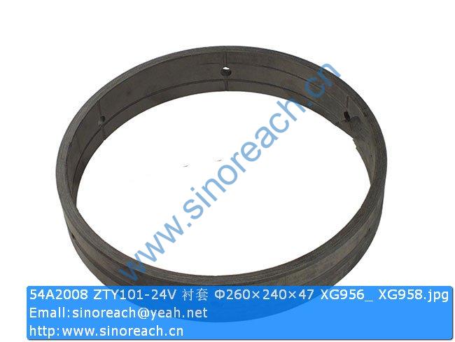 54A2008 ZTY101-24V 衬套 Φ260×240×47 XG956_ XG958