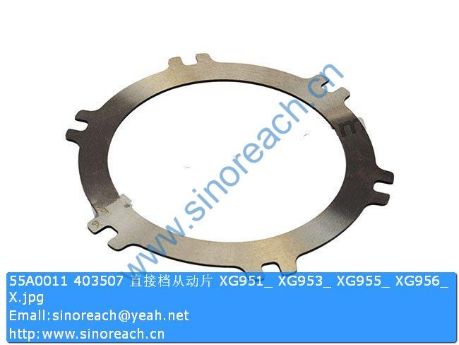 55A0011 403507 直接档从动片 XG951_ XG953_ XG955_ XG956_ X