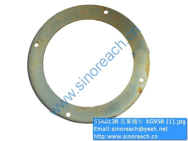 55A0138 压紧圆片 XG958 (1)