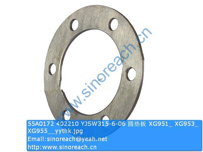 55A0172 402210 YJSW315-6-06 圆垫板 XG951_ XG953_ XG955__yythk