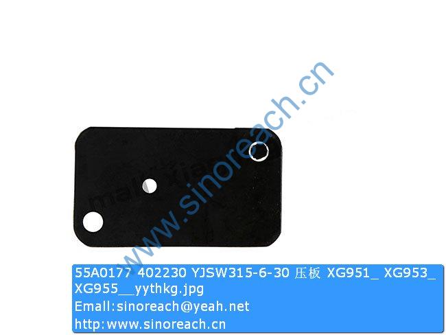 55A0177 402230 YJSW315-6-30 压板 XG951_ XG953_ XG955__yythkg