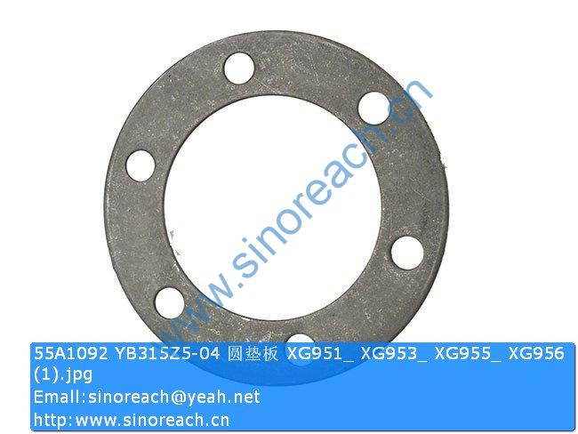 55A1092 YB315Z5-04 圆垫板 XG951_ XG953_ XG955_ XG956 (1)