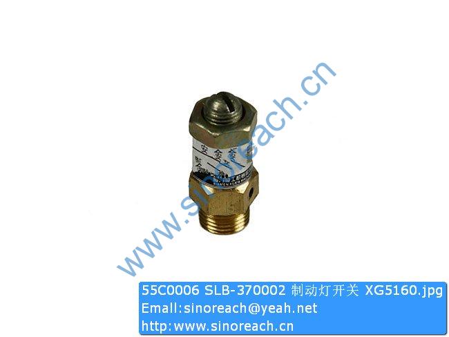 55C0006 SLB-370002 制动灯开关 XG5160