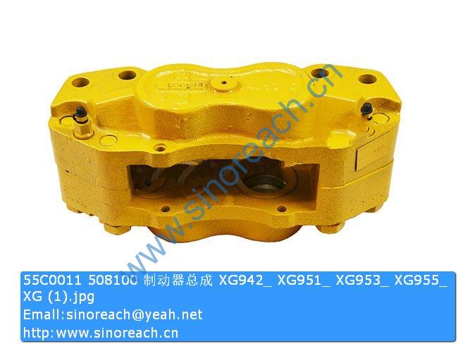 55C0011 508100 制动器总成 XG942_ XG951_ XG953_ XG955_ XG (1)
