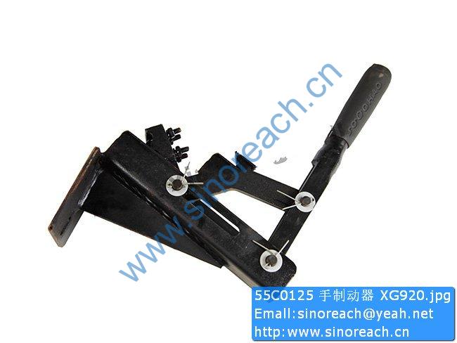 55C0125 手制动器 XG920