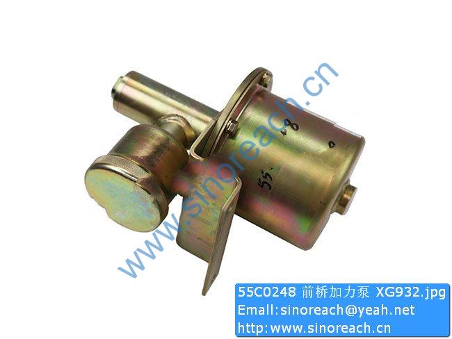 55C0248 前桥加力泵 XG932